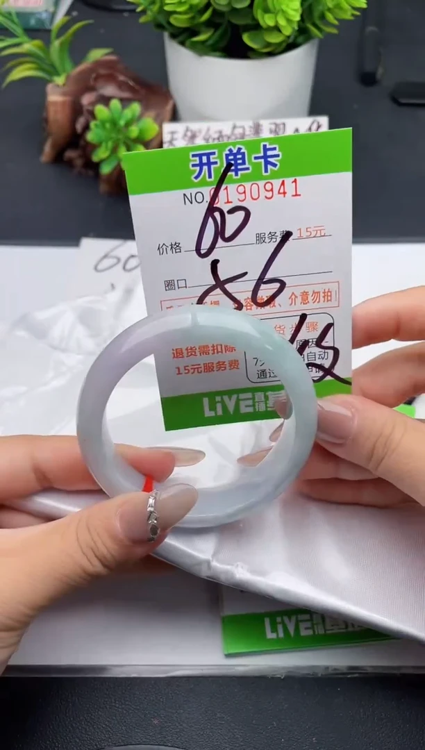 未镶嵌手镯翡翠41天然翡翠A货