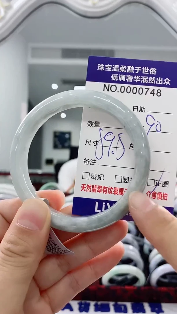 未镶嵌手镯翡翠天然缅甸A货翡翠