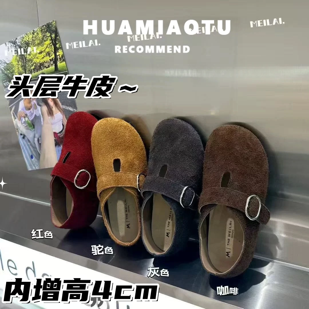 内增高4cm～玛丽珍豆豆鞋厚底软底磨砂真皮复古勃肯鞋圆头丑萌法式