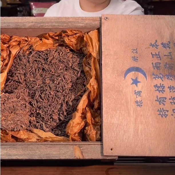 【15069】蓝鼎 木箱散茶 普洱茶生茶1500g送茶样