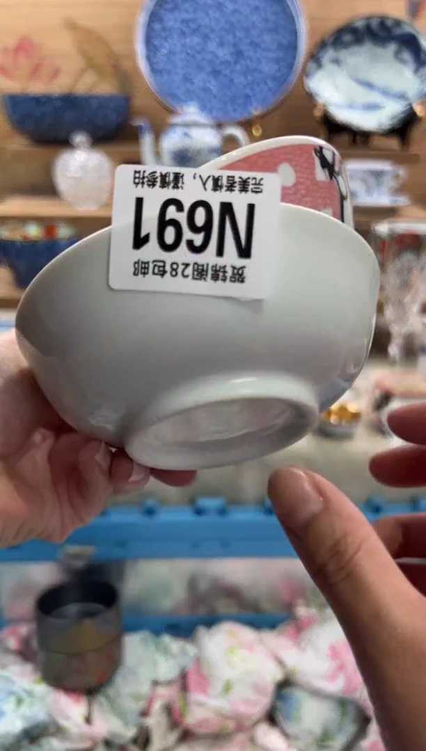 瓷片运**云满28包邮 N691