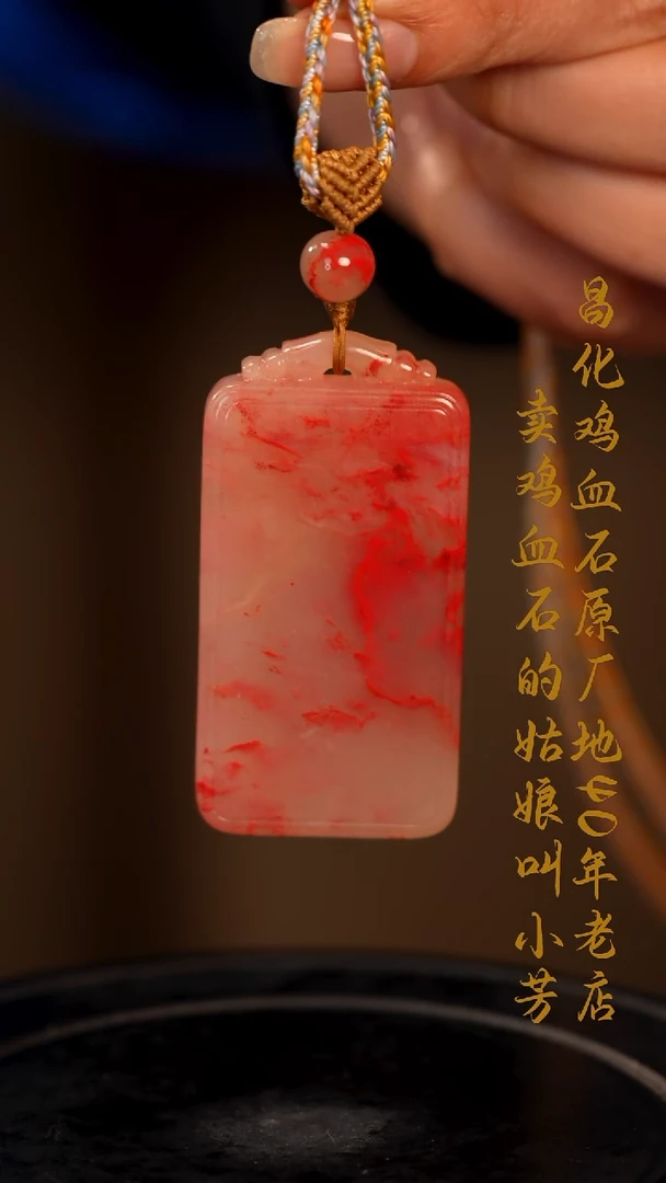 巴林鸡血石印章摆件挂件手玩