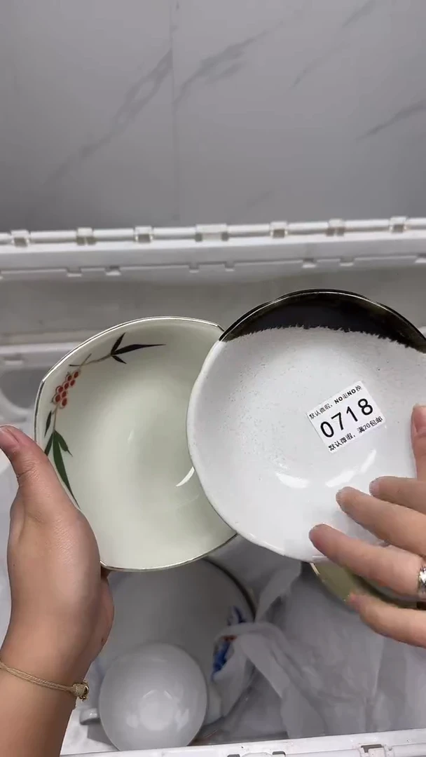 【闪购商品】718回流瓷器默认微瑕，18.8包邮