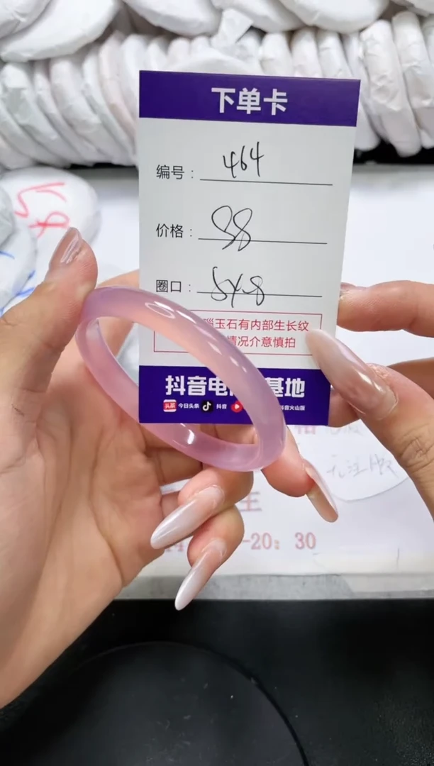 未镶嵌手镯玛瑙/玉髓464
