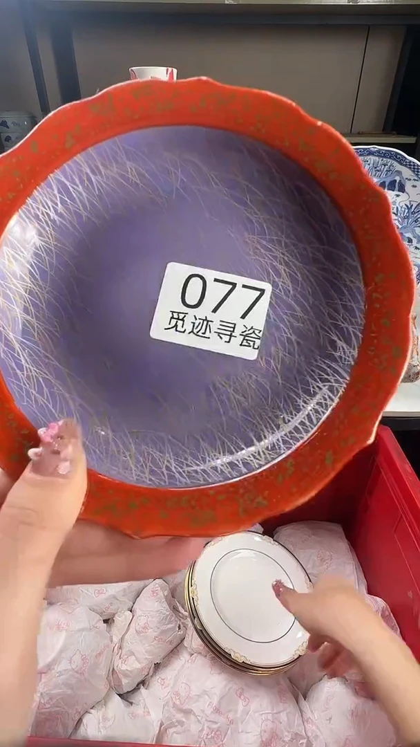 瓷片紫*居感谢您的支持选购！