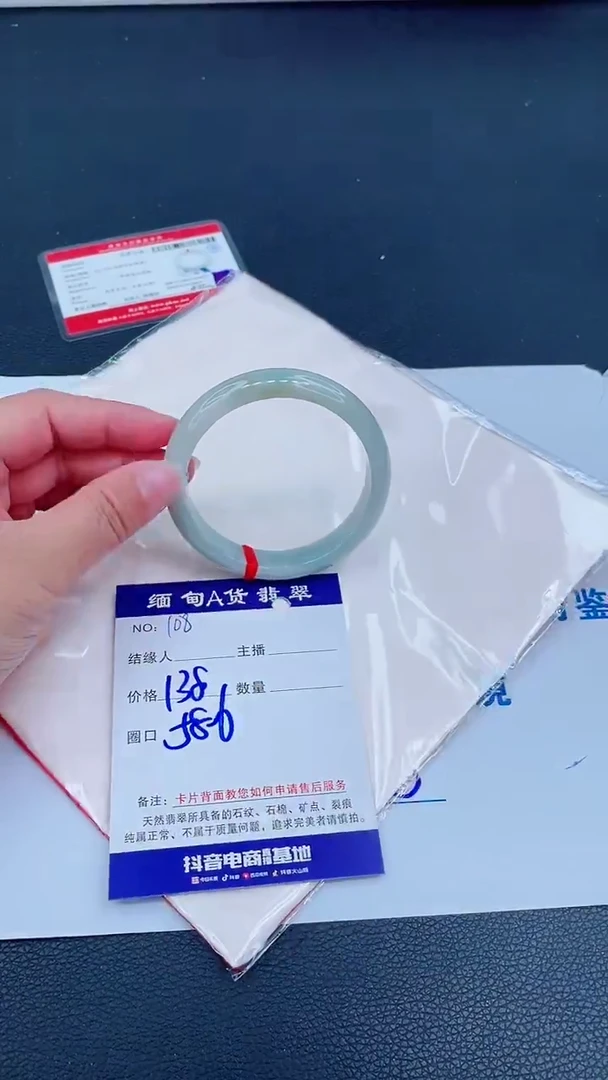 未镶嵌手镯翡翠0