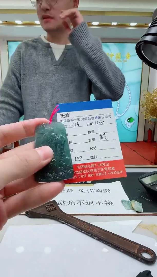 未镶嵌定制翡翠LL73翡翠吊坠-多样性发其一