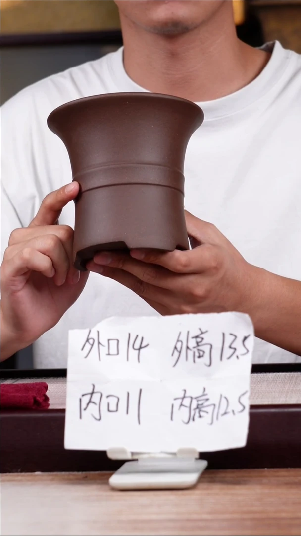 紫砂花盆紫泥迷你中带小喇叭一只带色差托盘