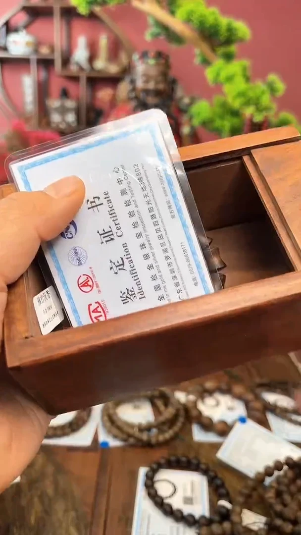 【闪购商品】木中之❤王妍妍批发17富森竹节单圈木盒