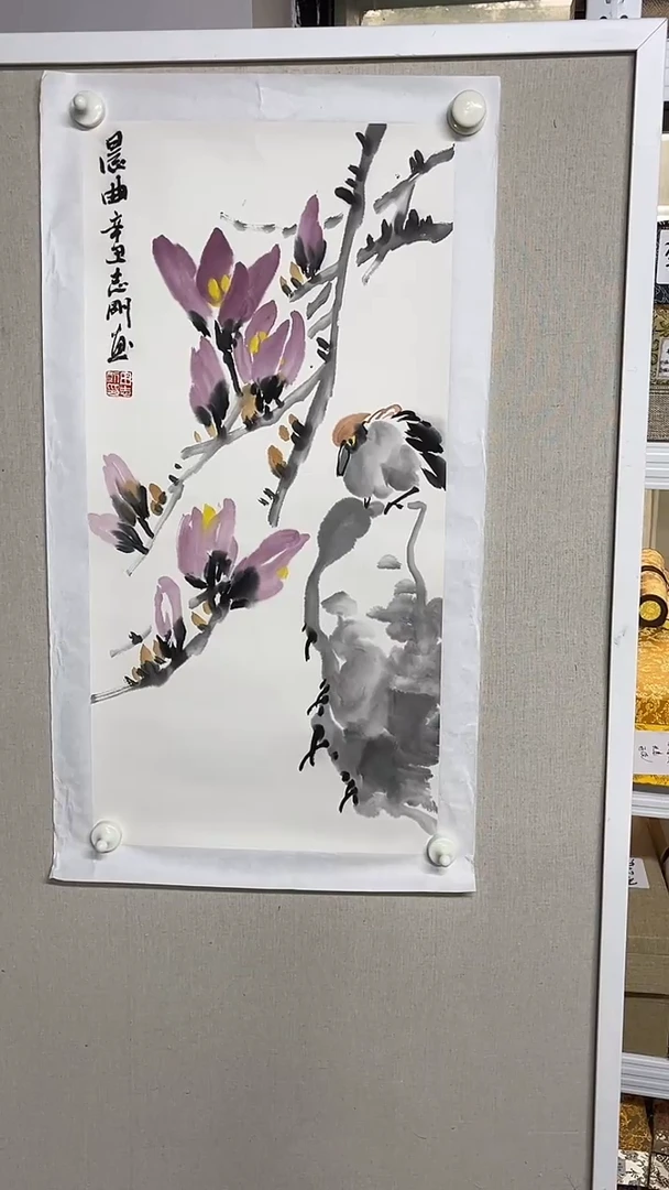 国画京九田志刚 书画72