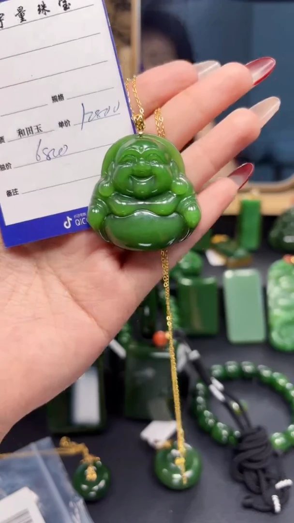 【闪购商品】和田玉（碧玉）吊坠(赠链)18K金镶嵌1