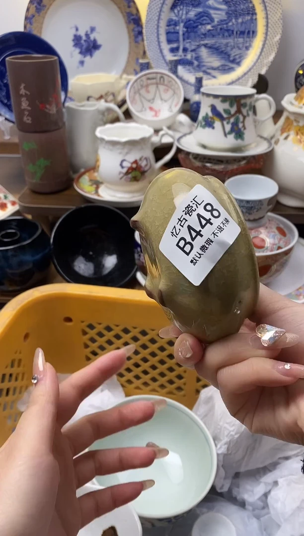 【闪购商品】瓷片448满18包邮默认微瑕不退不换