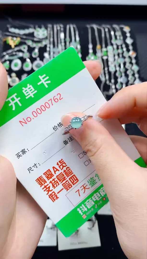 【闪购商品】翡翠戒指银S925镶嵌0762