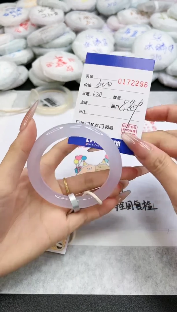 【闪购商品】玛瑙/玉髓手镯未镶嵌2296