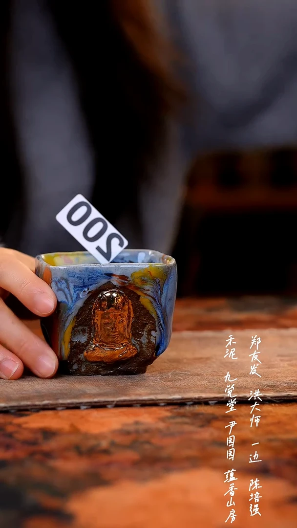 【闪购商品】000000000000000200