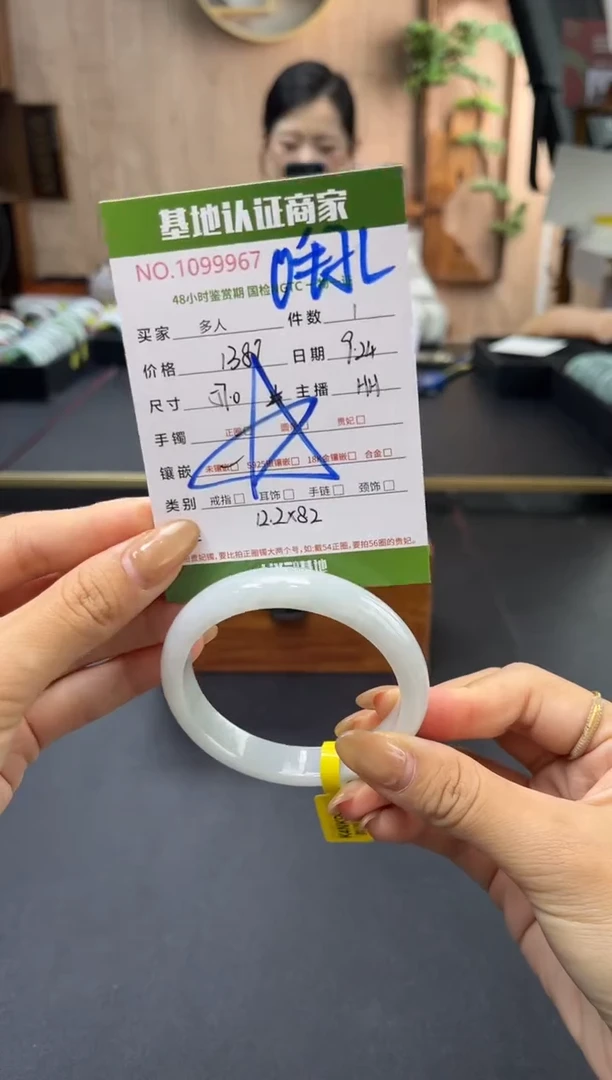 未镶嵌手镯翡翠多人