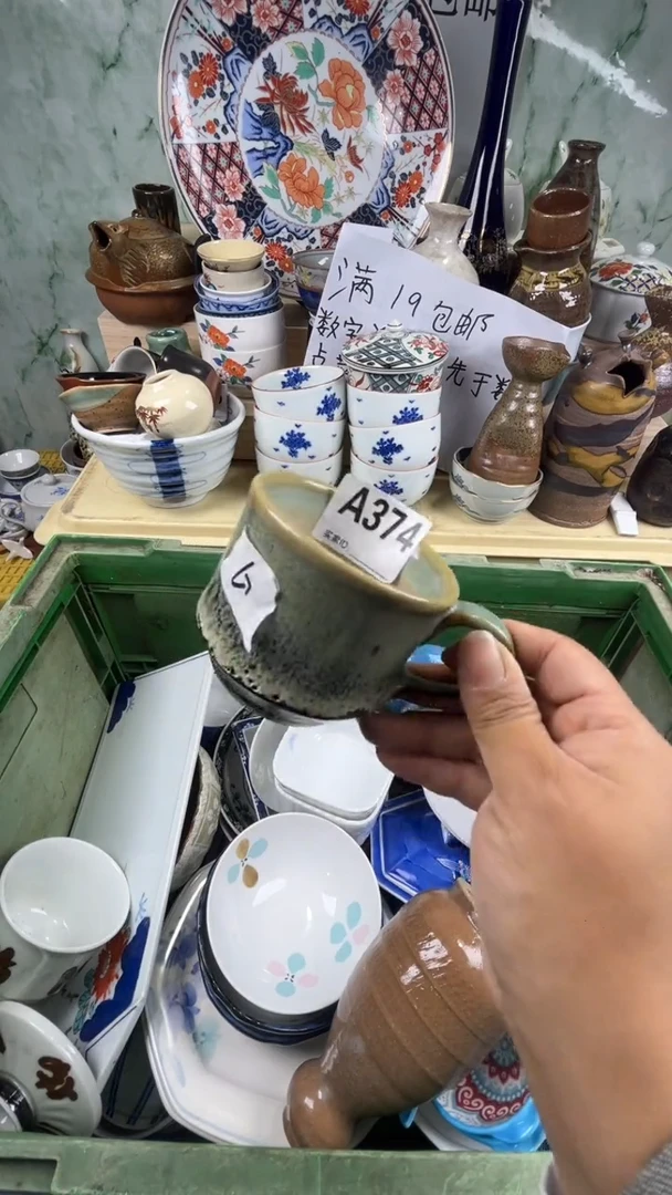 瓷片安*丽丽瓷器一号商品