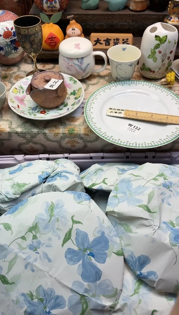 瓷器哈*   W132