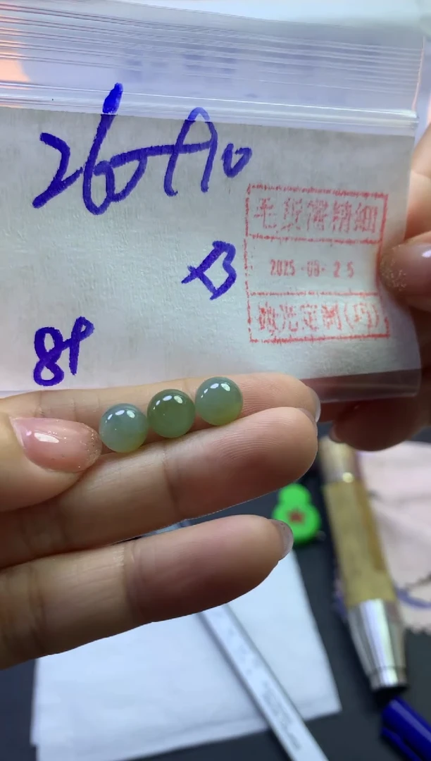 未镶嵌定制翡翠14小珠子3颗*270元毛货需精抛光