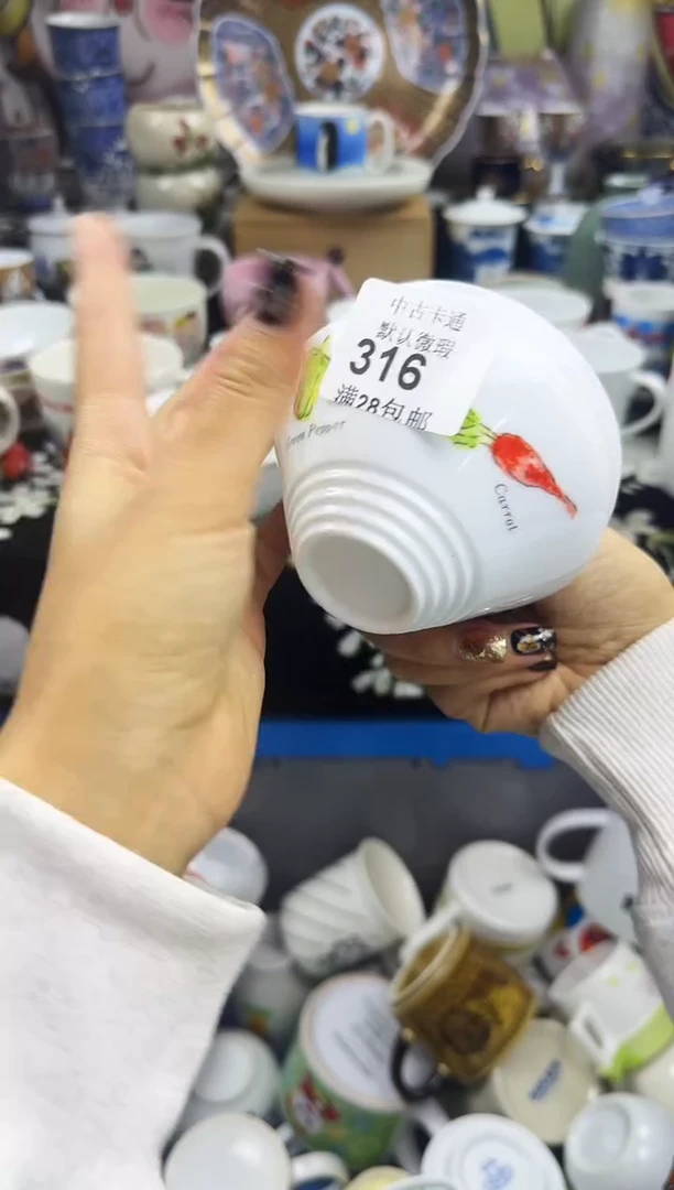 瓷片D****m瓷色工艺品品品品316