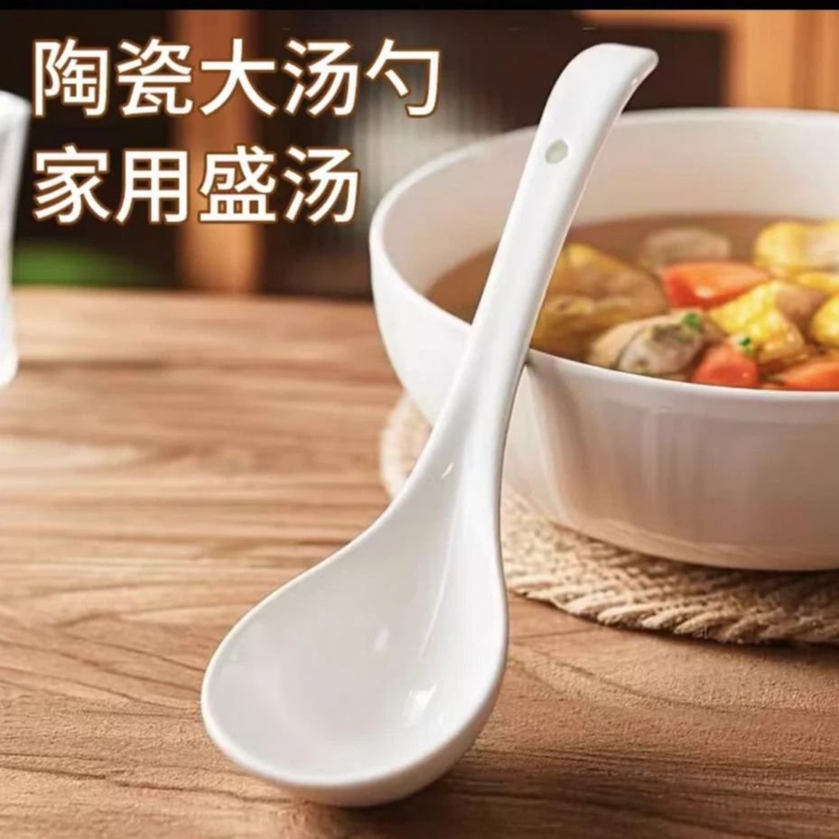 白瓷勺子小勺10只+大勺1只酒店家用创意陶瓷蒸鱼异形圆形西餐盘