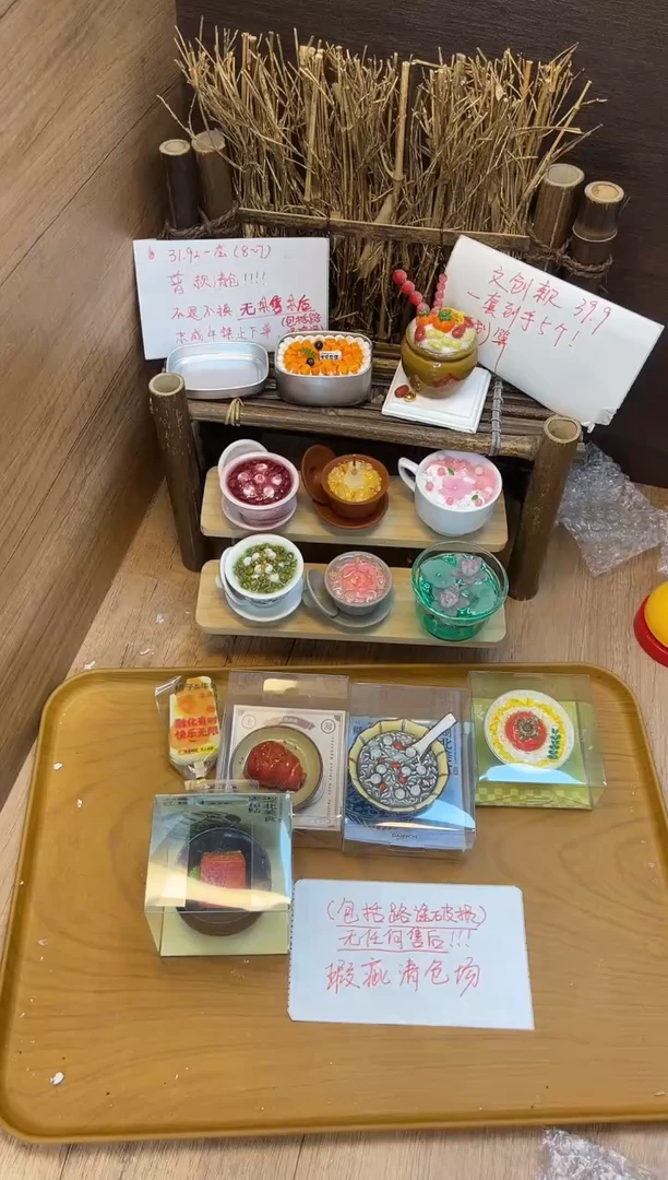 便携款67号套组清仓冰箱贴！