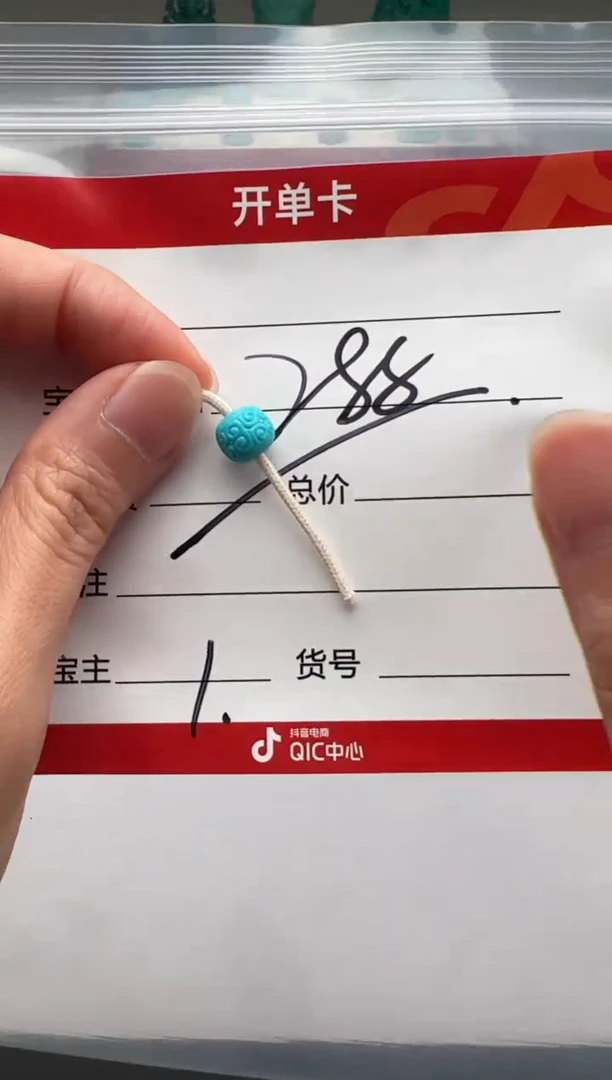 绿松石未镶嵌配饰配饰配饰多样性发货