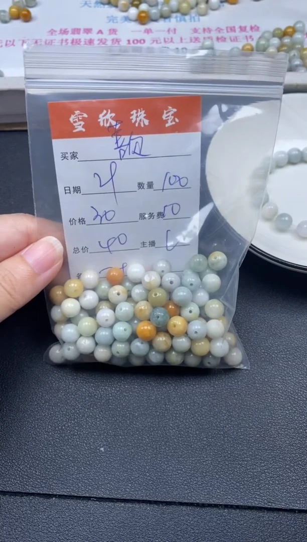 颈饰未镶嵌翡翠༊*歖雪欣散珠定制diy