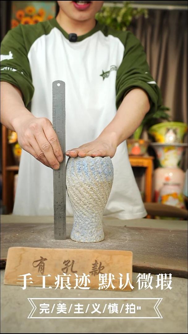 陶瓷20-242口径高度19.1-2误差手工陶瓷默认微瑕有孔