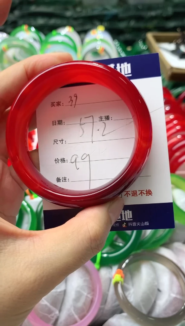 【闪购商品】玛瑙/玉髓手镯未镶嵌39