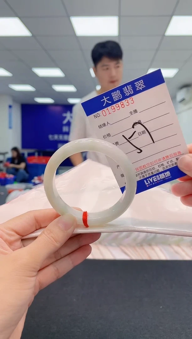 翡翠手镯未镶嵌AAAAAAAAAAAAAAAAAA