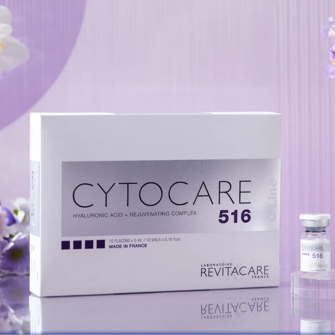 【达人专属】CYTOCARE丝丽水光抗皱精华液516 5ml*3支