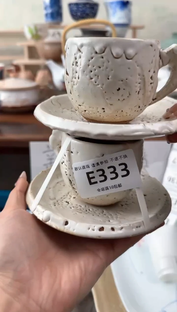 瓷片333默认微瑕 不退不换