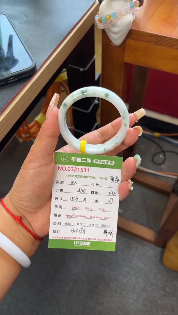 翡翠手镯未镶嵌多人