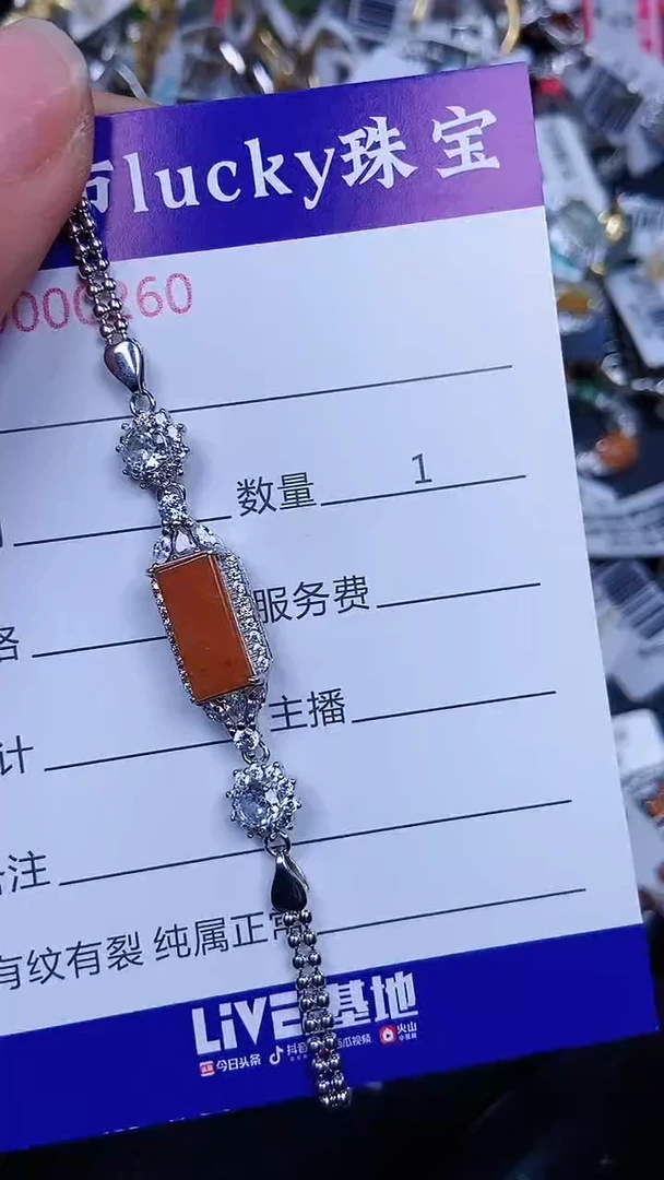 颈饰银S925镶嵌翡翠260