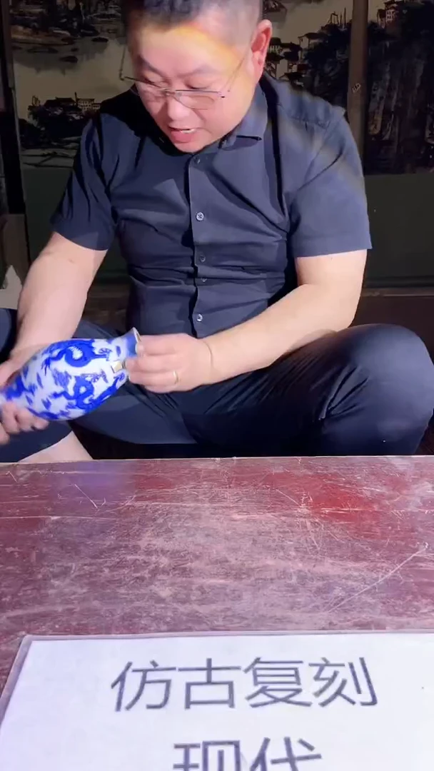 摆件景德镇陶瓷流水75