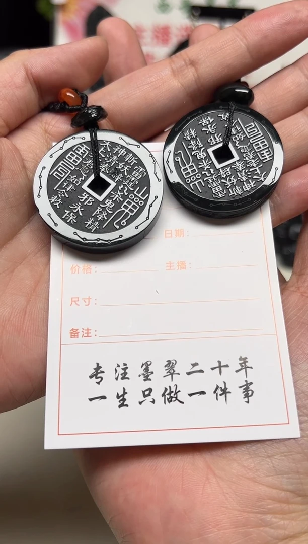 未镶嵌定制翡翠凡**相吊坠