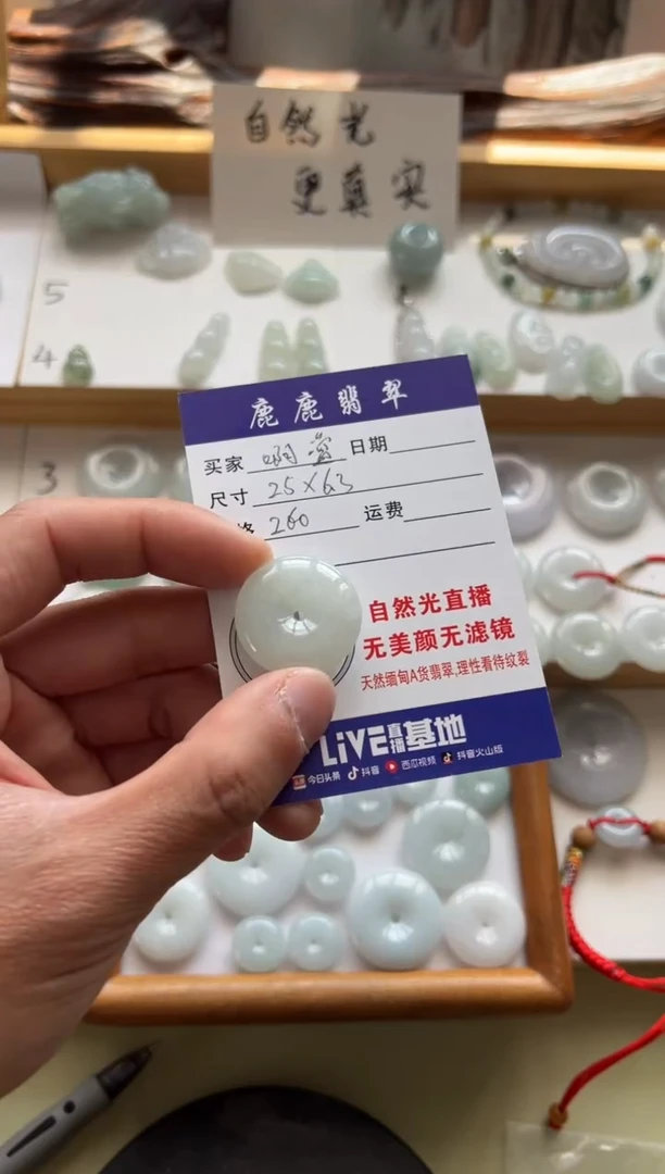 【闪购商品】翡翠吊坠(不含链)未镶嵌平安扣