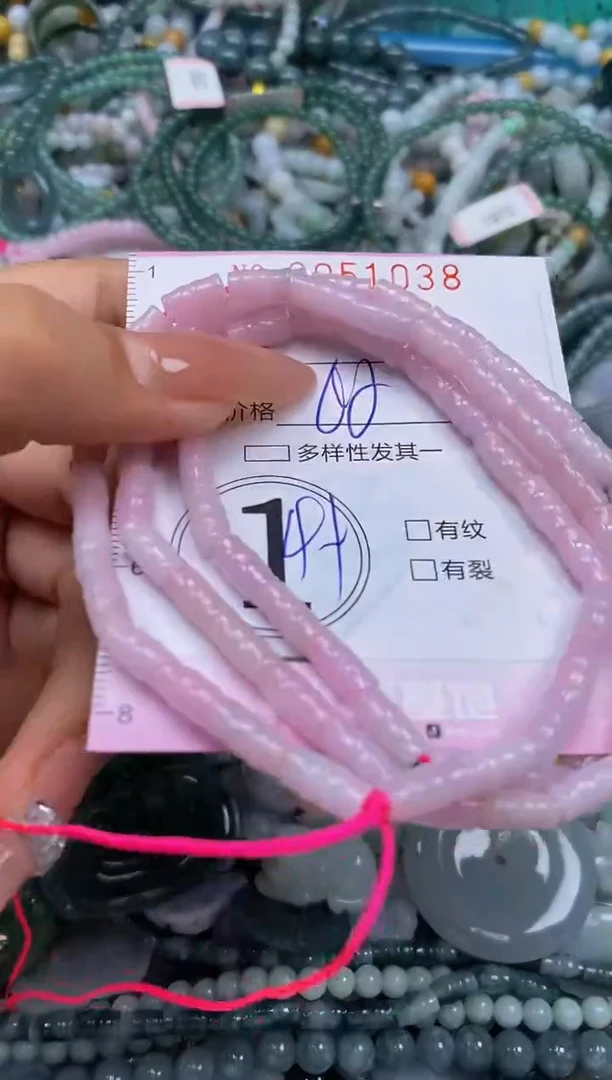 颈饰未镶嵌翡翠闪购0051038