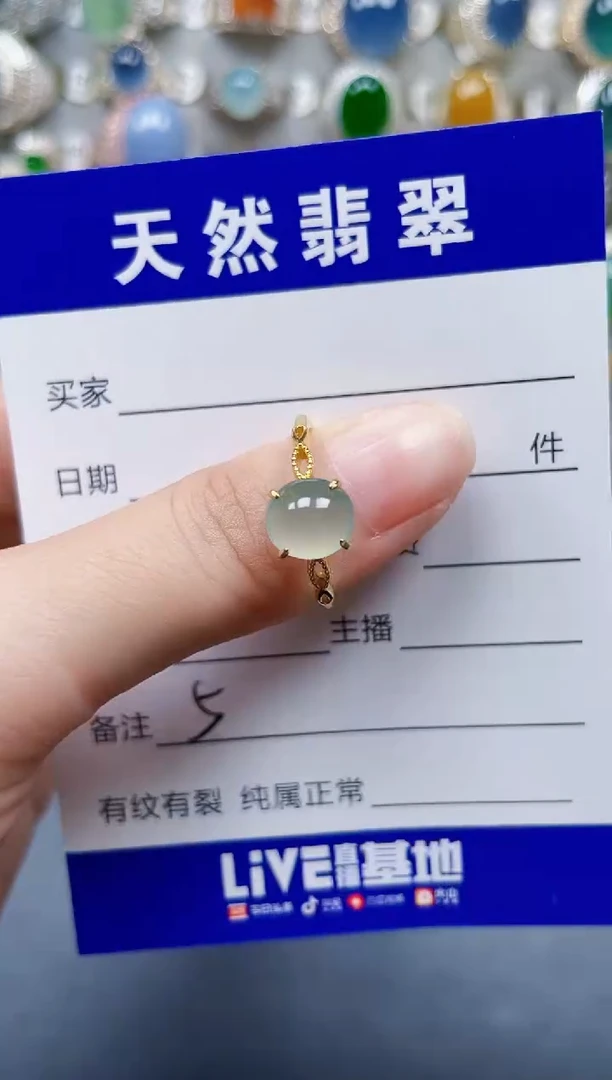 银S925镶嵌戒指翡翠5