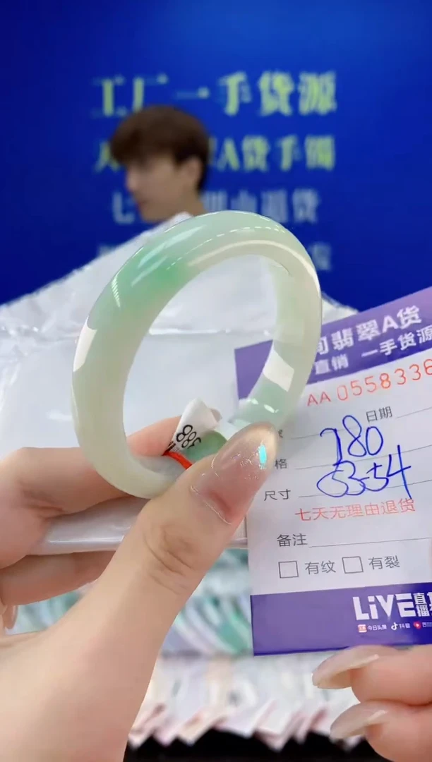 翡翠手镯未镶嵌36天然翡翠A货