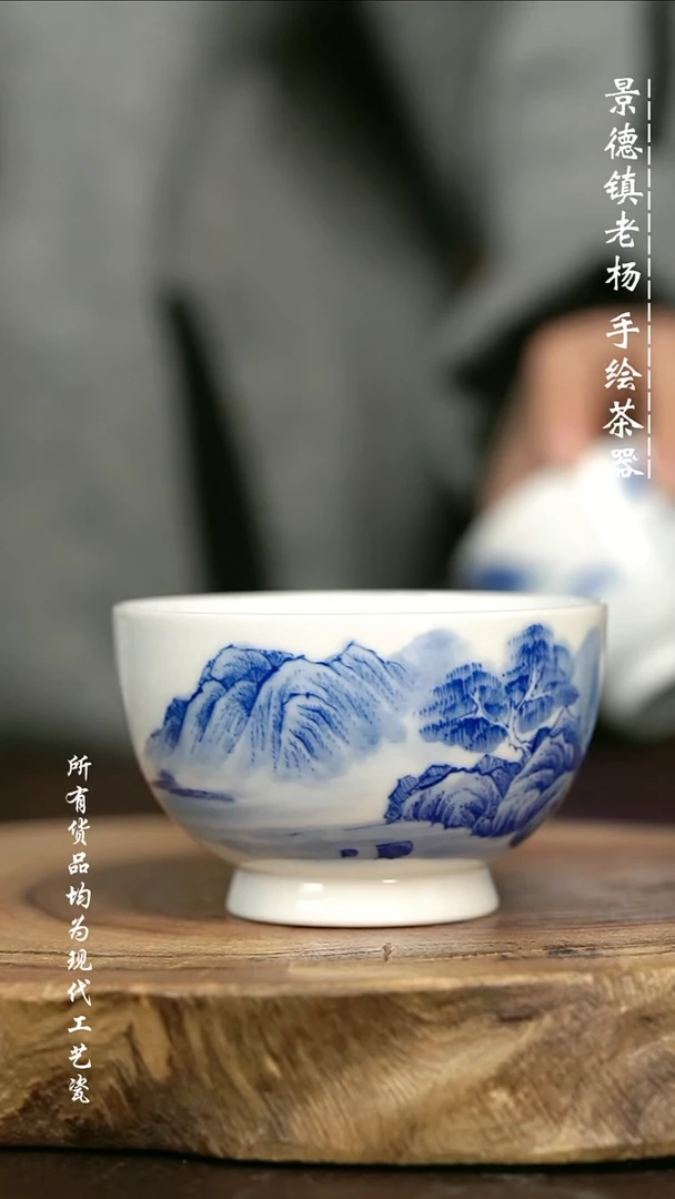 手绘微瑕 高温现代瓷 气窑  山水缸杯150C