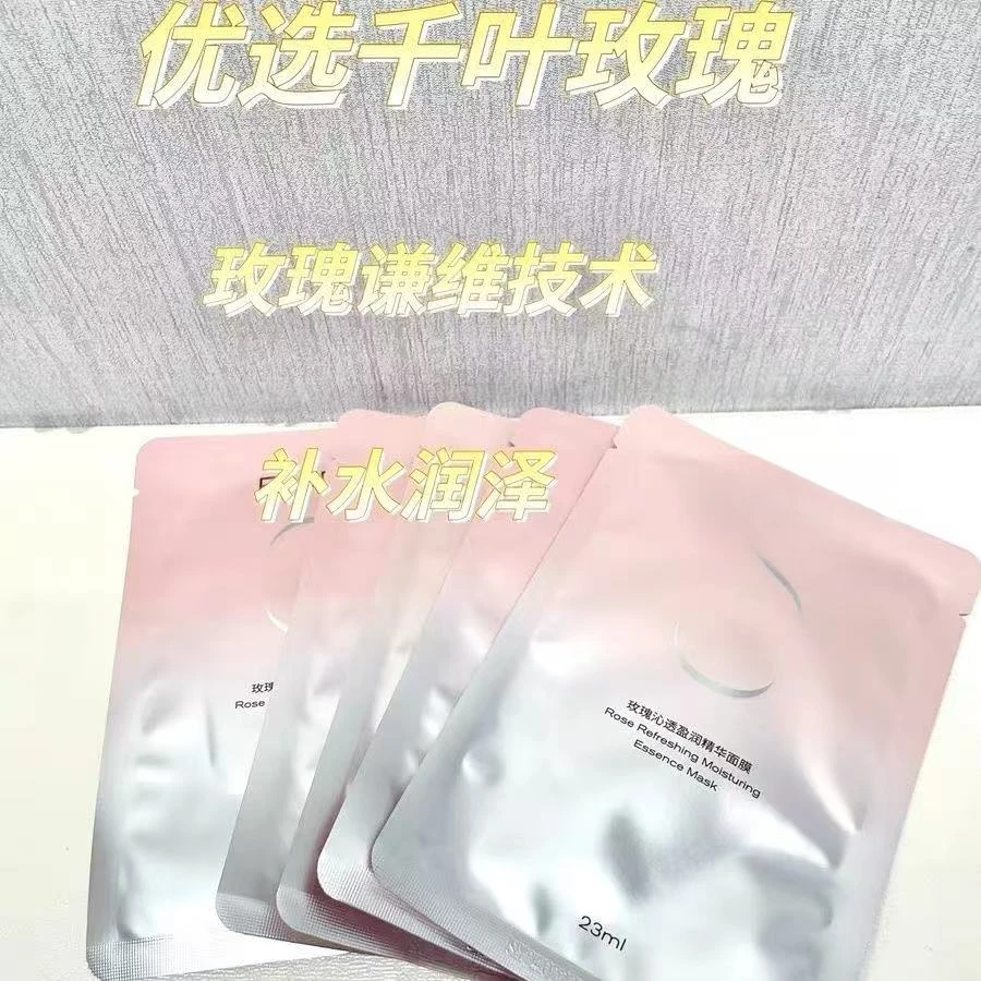 玫瑰沁透盈润精华面膜散片装 23ml/片
