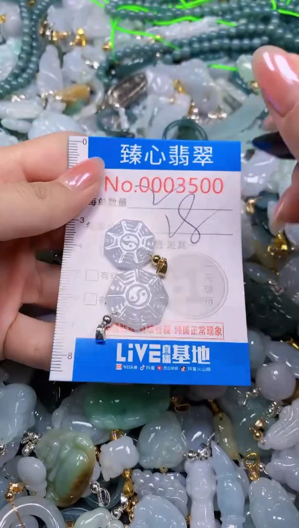 吊坠(不含链)未镶嵌翡翠3500