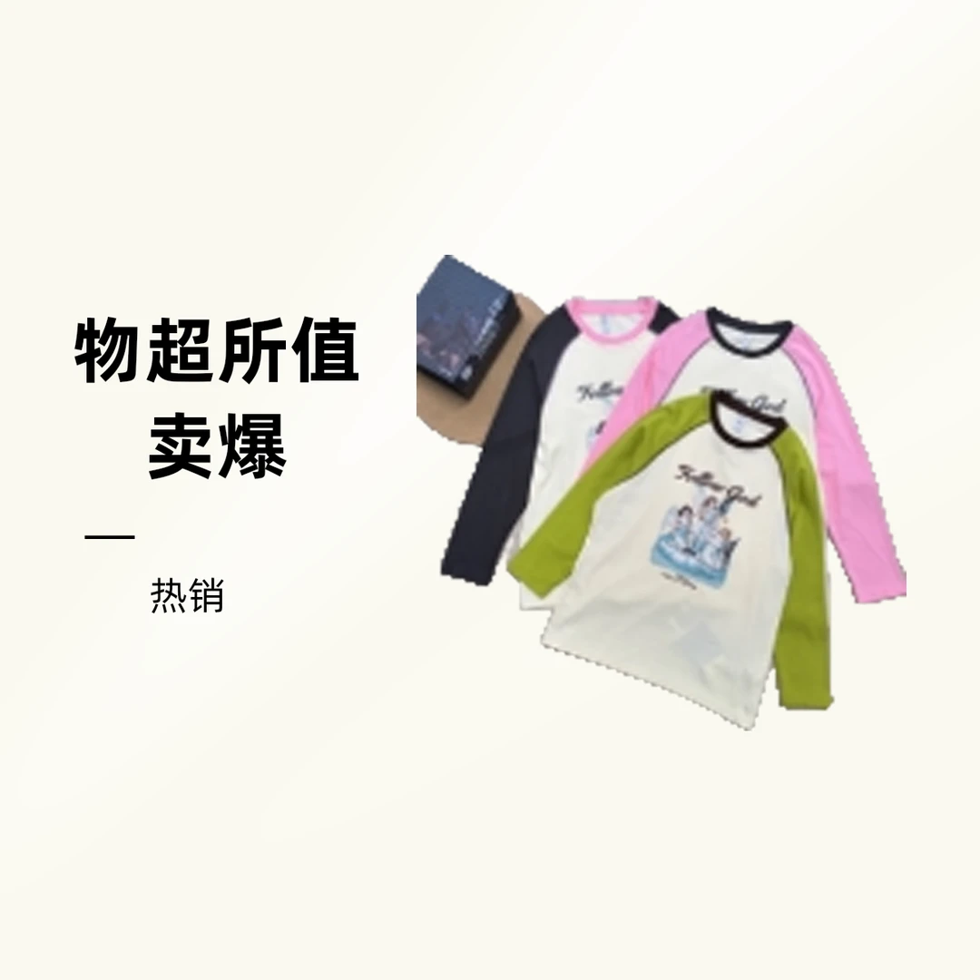 505    休闲T恤S8522310