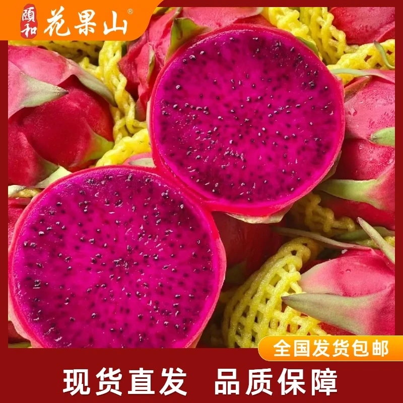 正宗海南50蜜宝一箱包邮发货多汁新鲜水果皮薄饱【长得不好看】