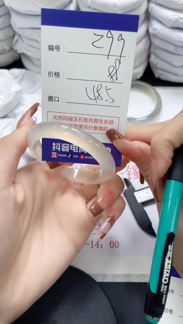 未镶嵌手镯玛瑙/玉髓299