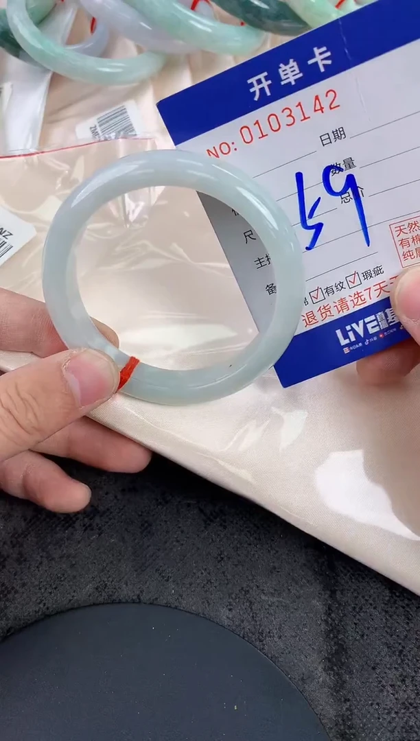 未镶嵌手镯翡翠AAAAAAAAAAAA