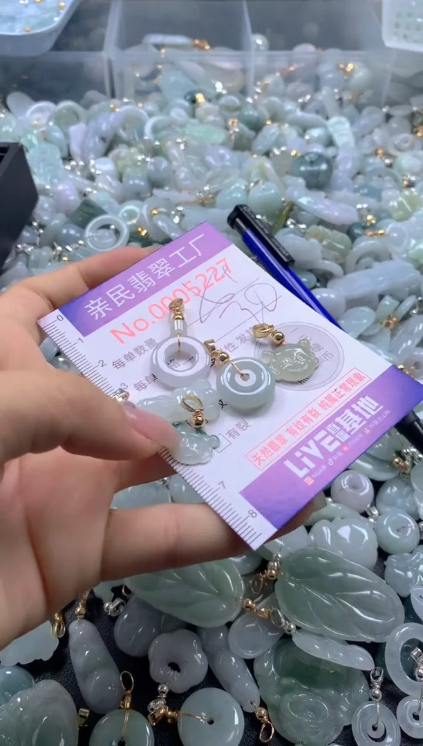 颈饰未镶嵌翡翠5227