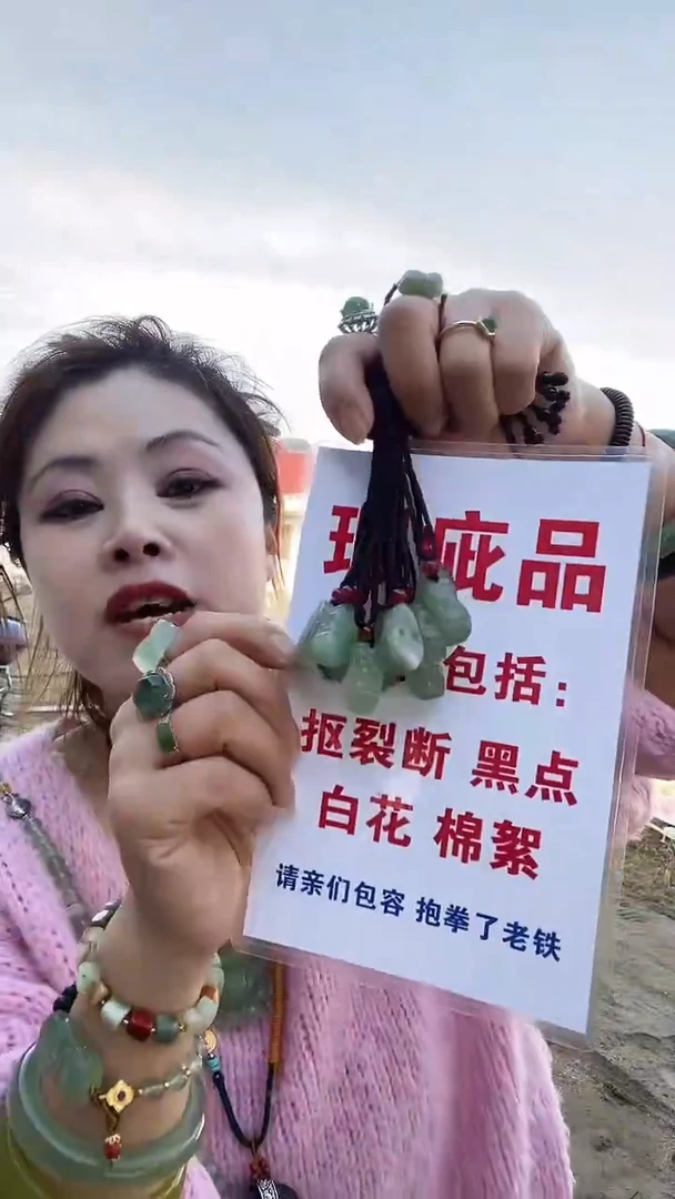 未镶嵌蛇纹石玉貔求瑕疵品多样性随机发一